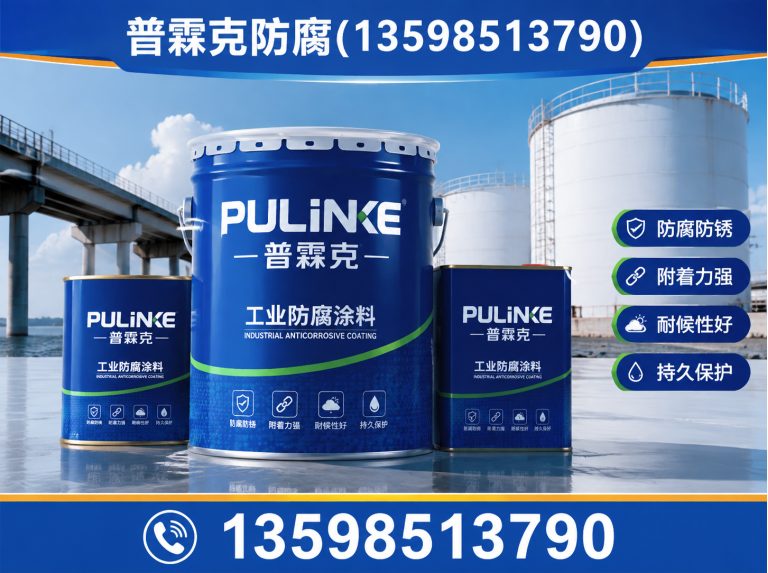 修武县呋喃胶泥展示图