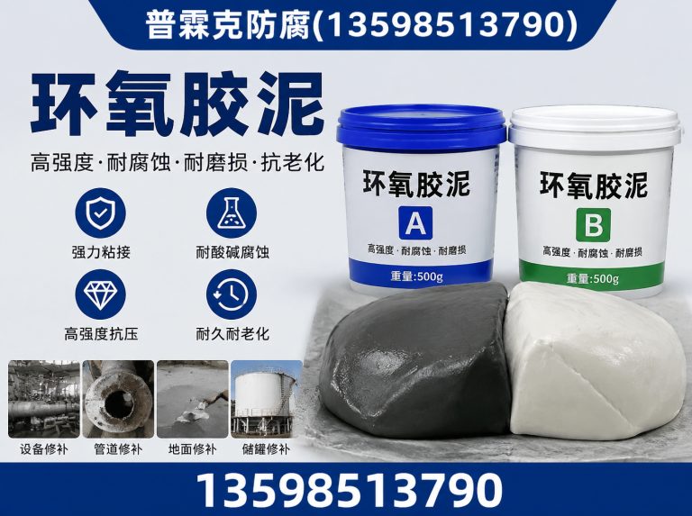 修武县普霖克展示图